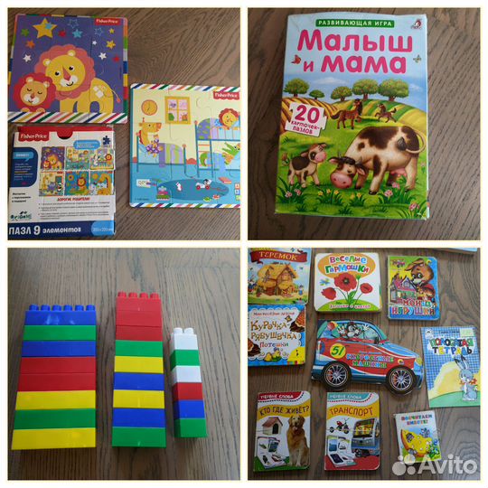 Пакет игрушек Конструктор, пазлы Fisher price, кни
