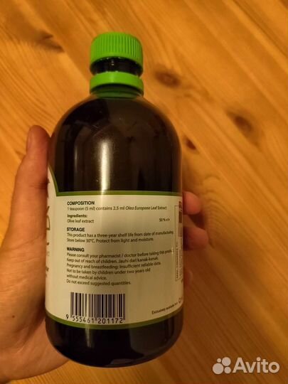 Экстракт из листьев оливкового дерева