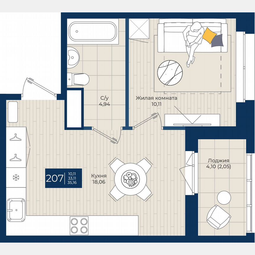 1-к. квартира, 35,2 м², 7/12 эт.