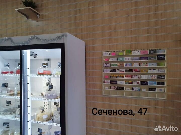 Размещение визиток в сети Кафе