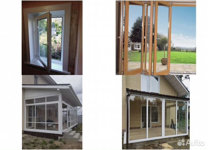 Пластиковые окна