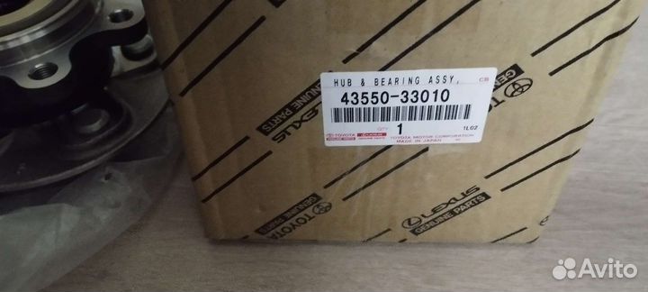 Ступица колеса переднего Toyota Camry 70 17