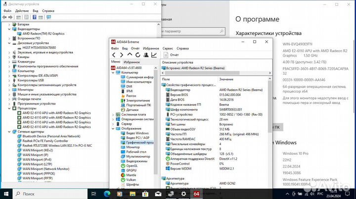 Asus R540YA-XO808T