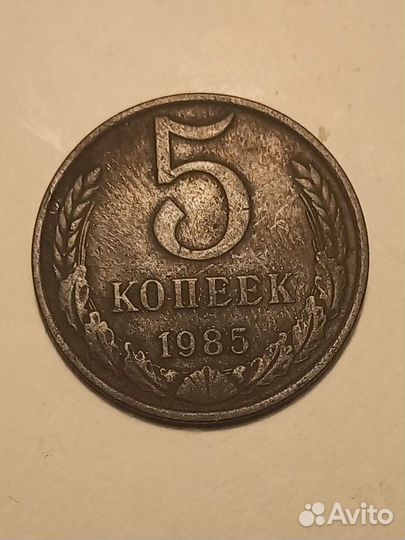 Коллекционные монеты СССР