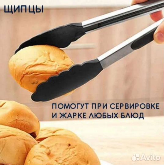 Набор кухонной навески