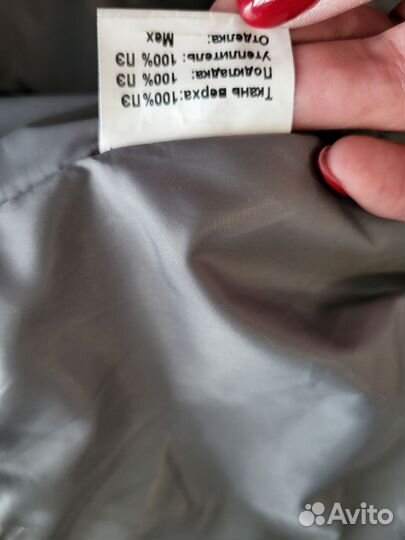 Пальто зимнее 146 размер