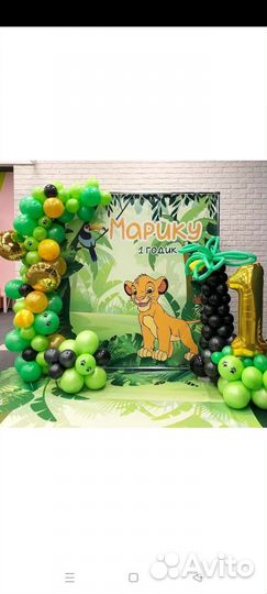 Оформление шарами