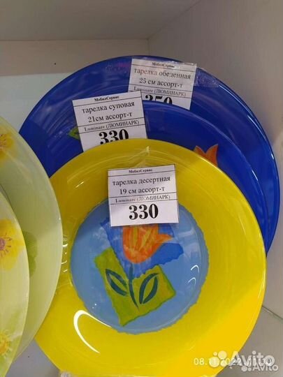 Luminarc все поштучно и наборами