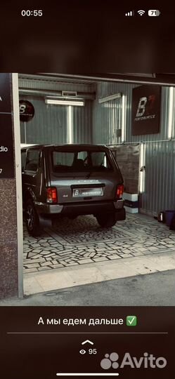 Тонировка броня
