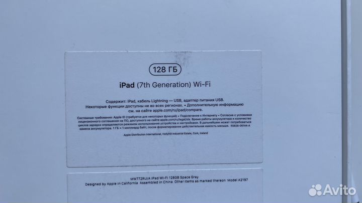 iPad 7 2019 128gb