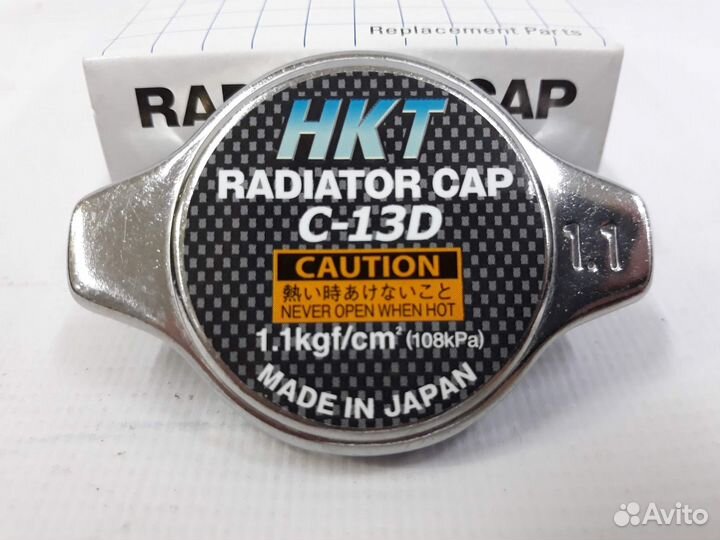 Крышка радиатора HKT C13D