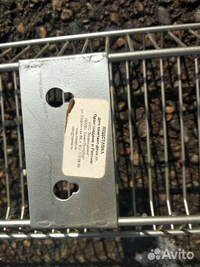 Подставка для дисков