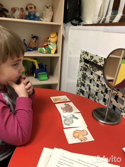 Развивающие занятия для детей