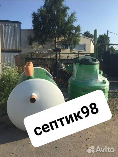 Септик под ключ