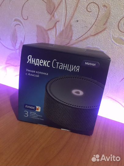 Яндекс станция мини