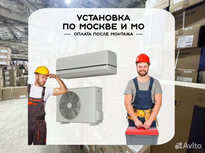 Кондиционер Toshiba RAS-B07ckvg-EE / RAS-07cavg-EE