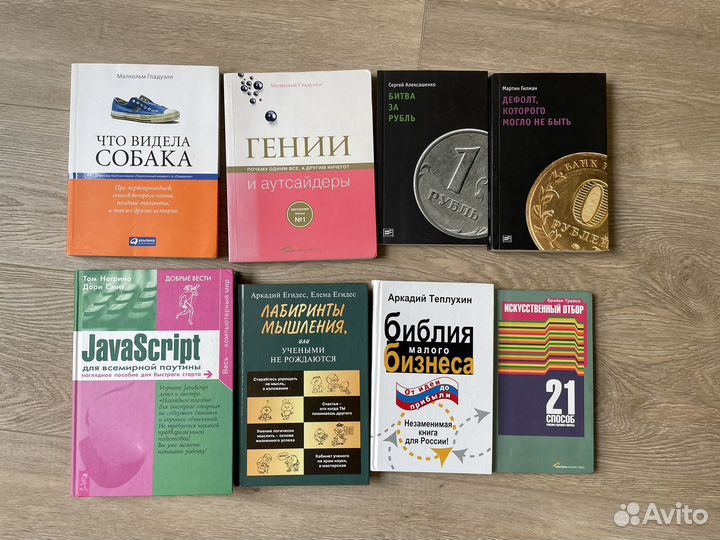 Нон-фикшн книги