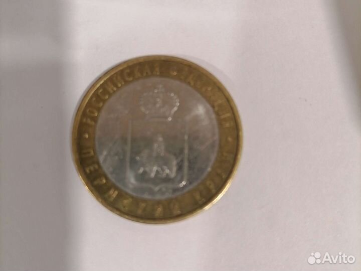 Юбилейные монеты