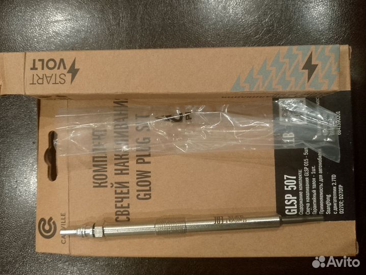 Свеча накаливания Ssang Yong