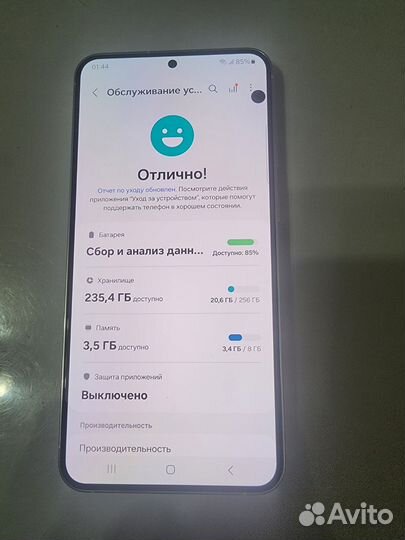 Samsung Galaxy S23+, 8/256 ГБ