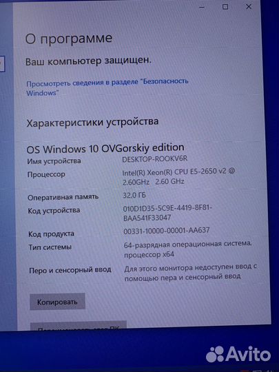 Игровой пк 16 ядер 32 гб rx 580