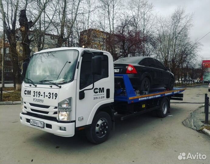 Аренда и услуги грузового эвакуатора, 4.5 т