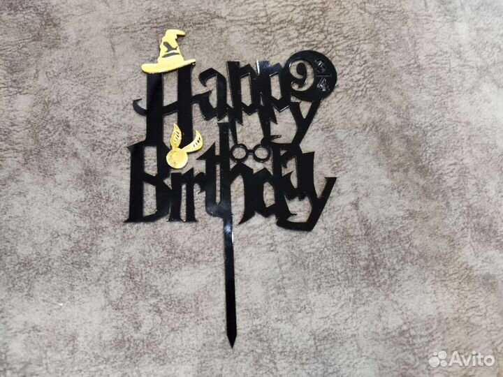 Троппер для торта Гарри Поттер и билет