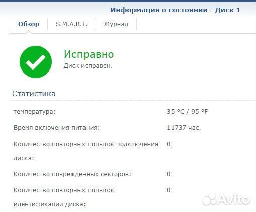 Сетевое хранилище NAS Synology DS212j