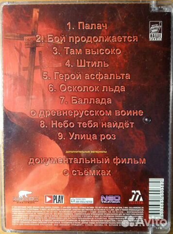 Dvd