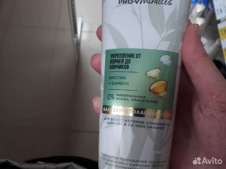 Шампунь для волос