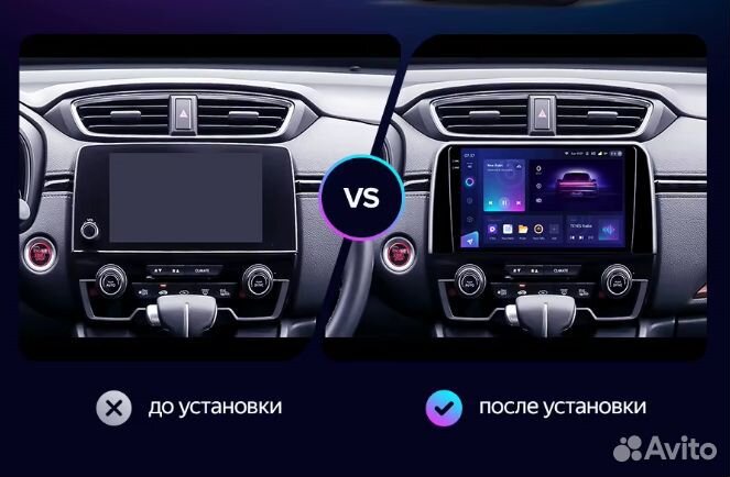 Магнитола Teyes Honda CR-V 2017-2022, 10