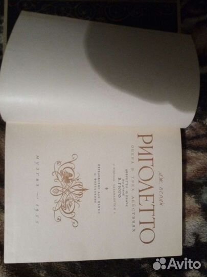 Редкие книги