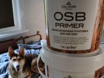Грунтовка для OSB-плит Olimp OSB Primer 1л (2шт.)