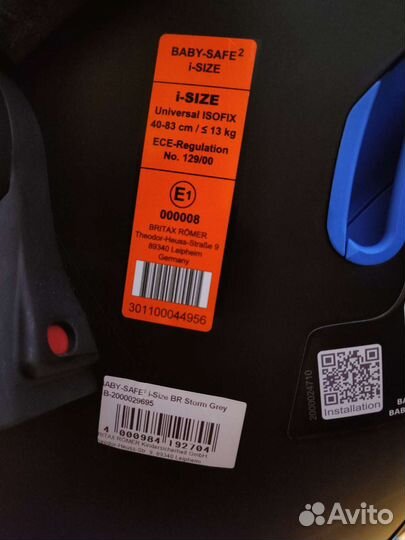 Автокресло britax romer baby-safe 2 i-size б/базы
