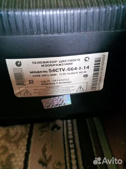 Телевизор на запчасти