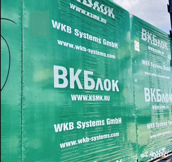 Пеноблок, Пенобетонные блоки, вкблок (WKB)
