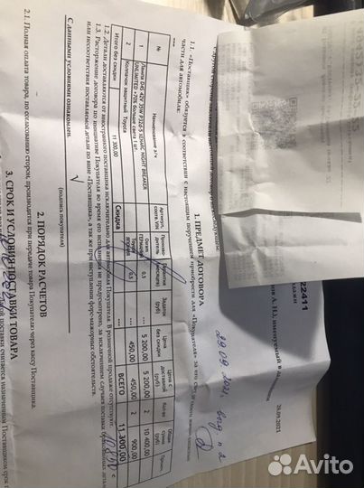 Osram night breaker D4S