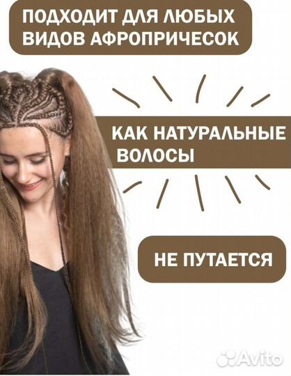 Новый канекалон 200 грамм Аида