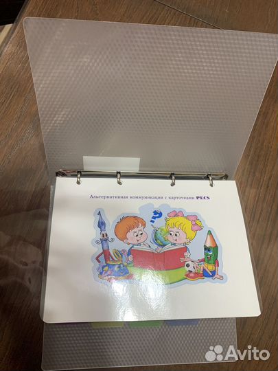 Альбом карточек пекс (pecs)
