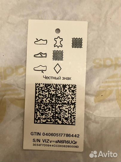 Кроссовки adidas yung 1