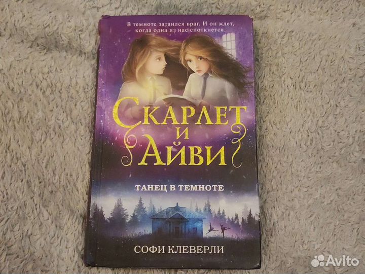 Серия книг 