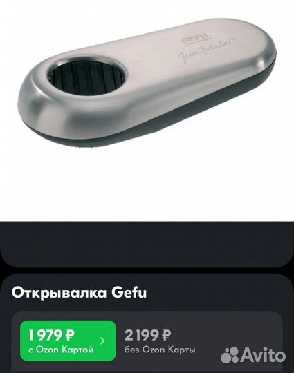 Пробки для вина 