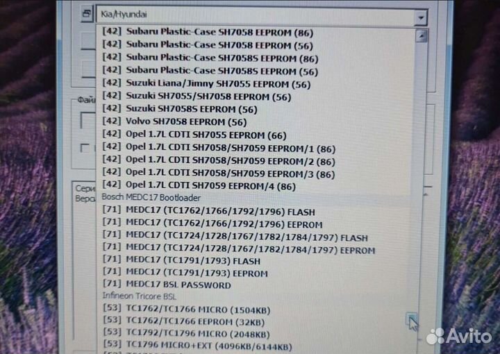 Аналог сканматик с Ключём для чип тюнинга