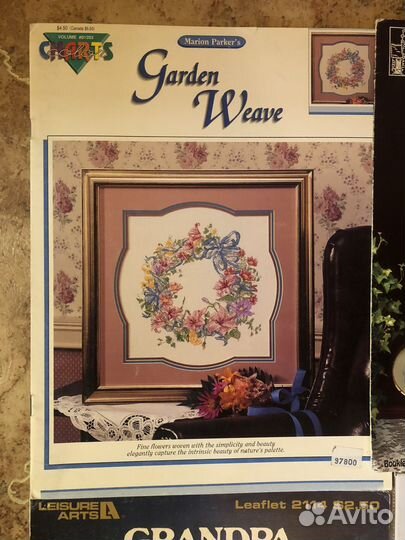 Буклеты со схемами для вышивания крестом