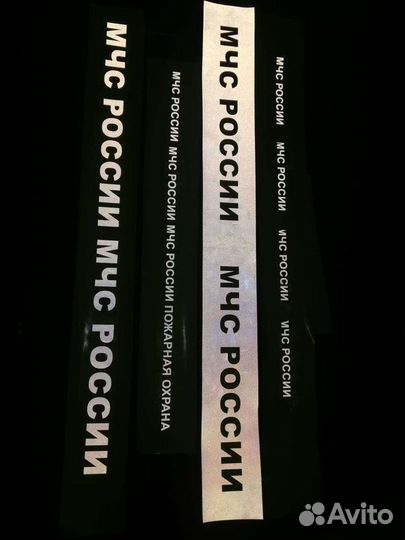 Надписи, Шевроны, нашивки, мчс