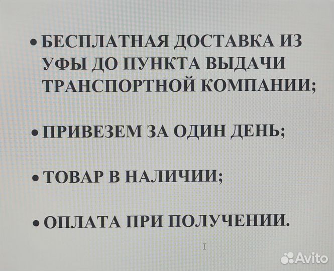 Кресло компьютерное велюр от производителя