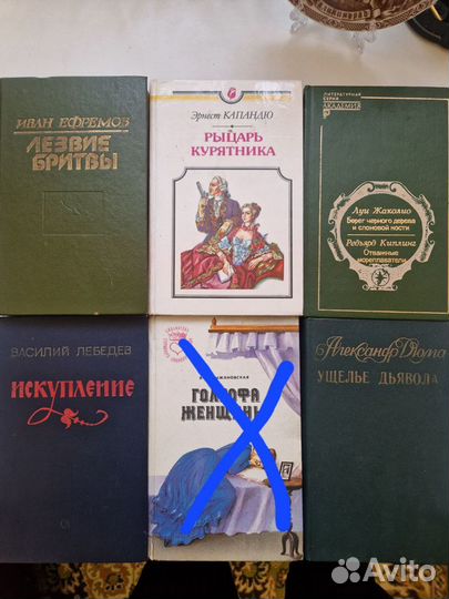 Книги