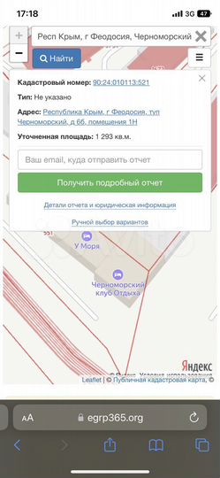 Склад, 700 м²