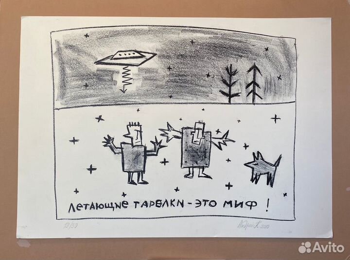 Крисанов А.В.(1966-2018)