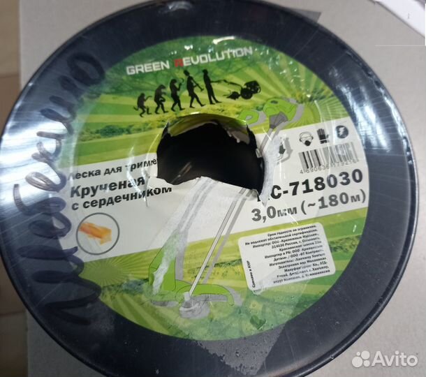 Леска Green Revolution для триммера 3,0 мм 